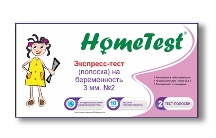  HomeTest №2