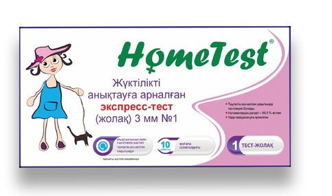 HomeTest №1